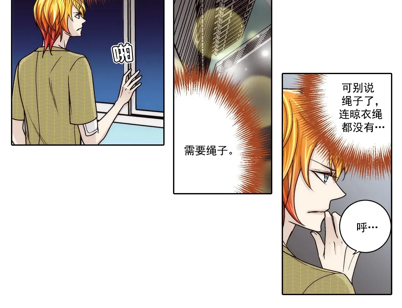 第161话13