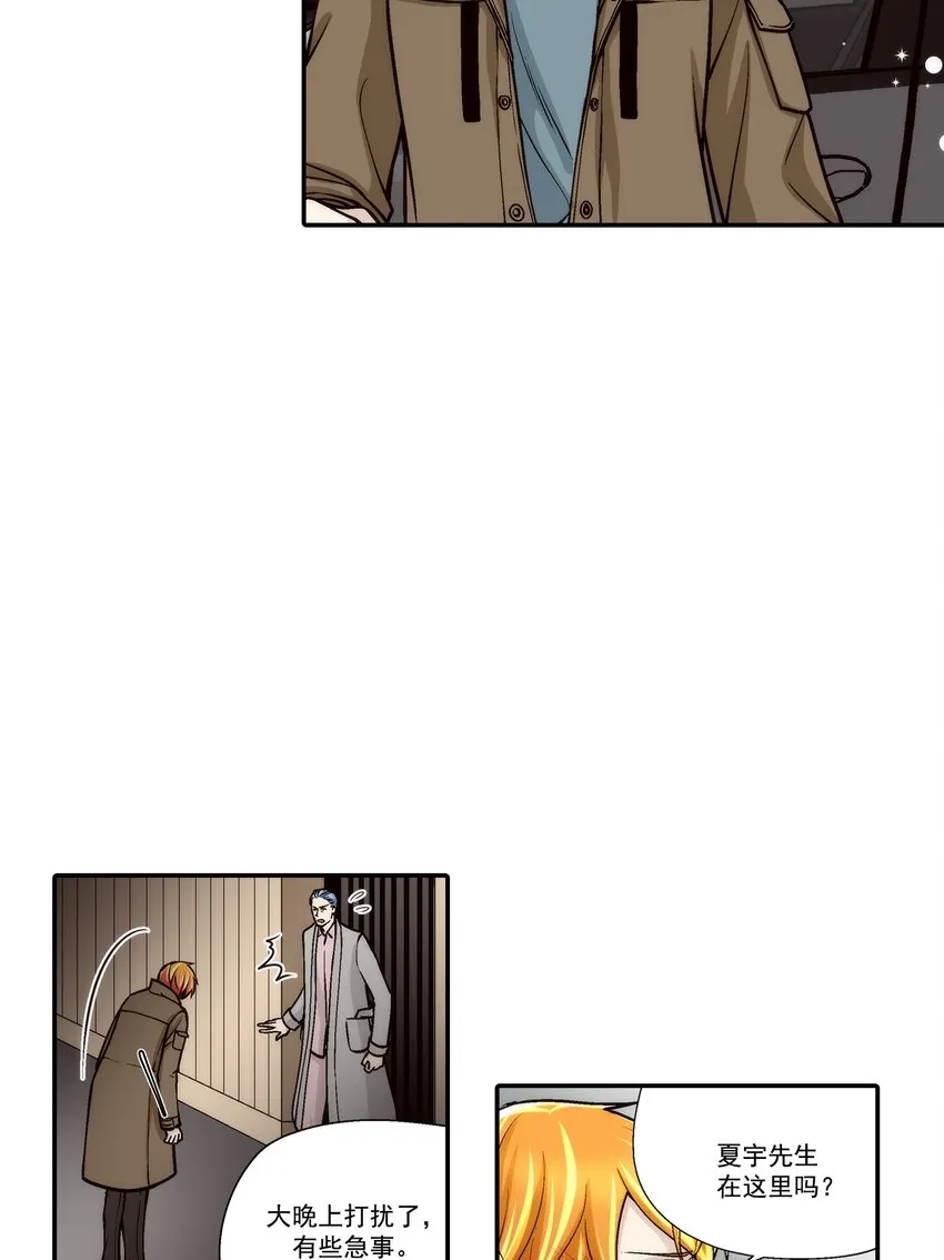 第105话1