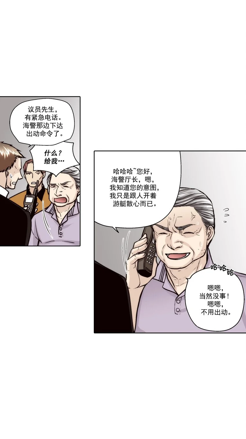 第145话 -15