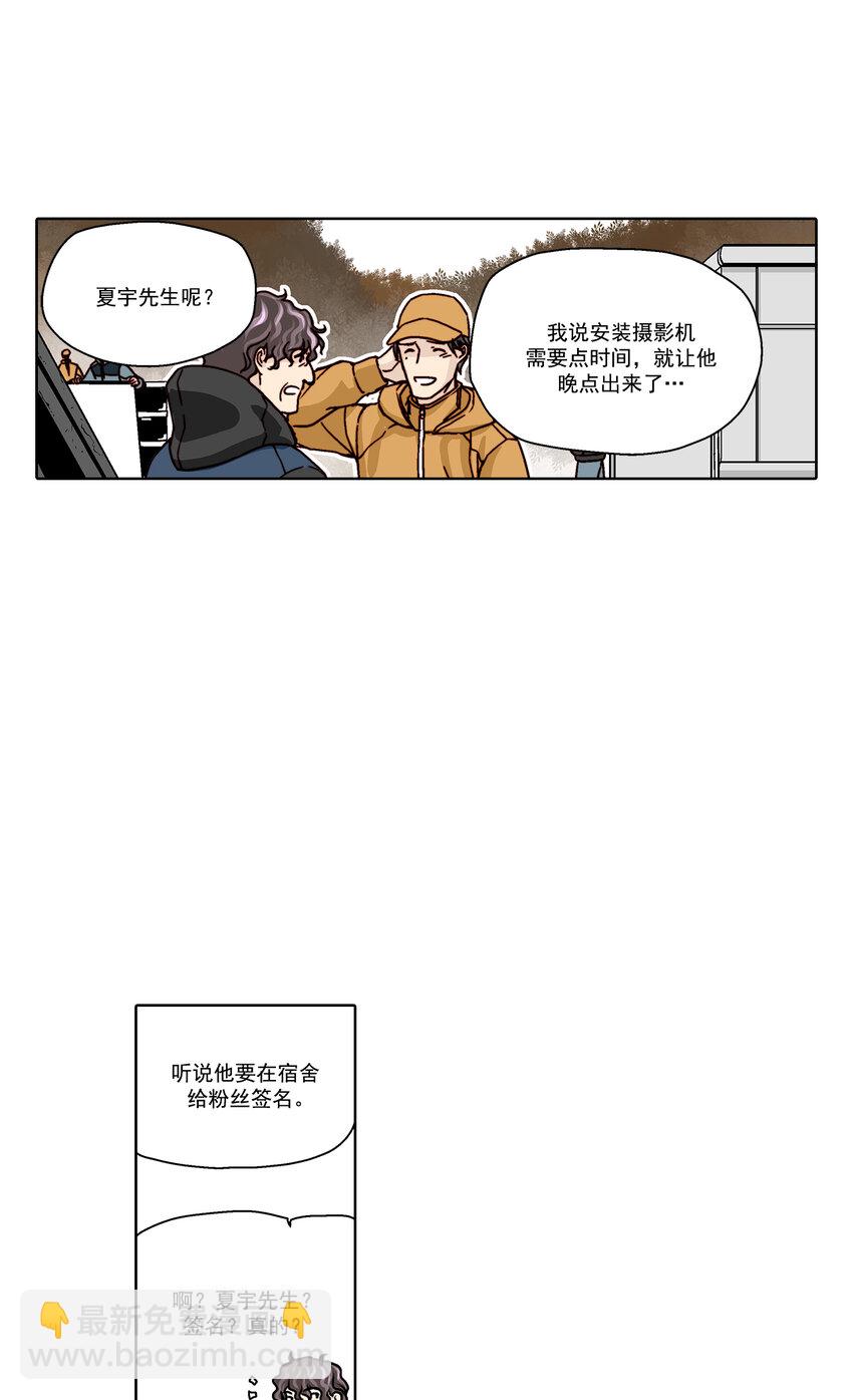 第19话14