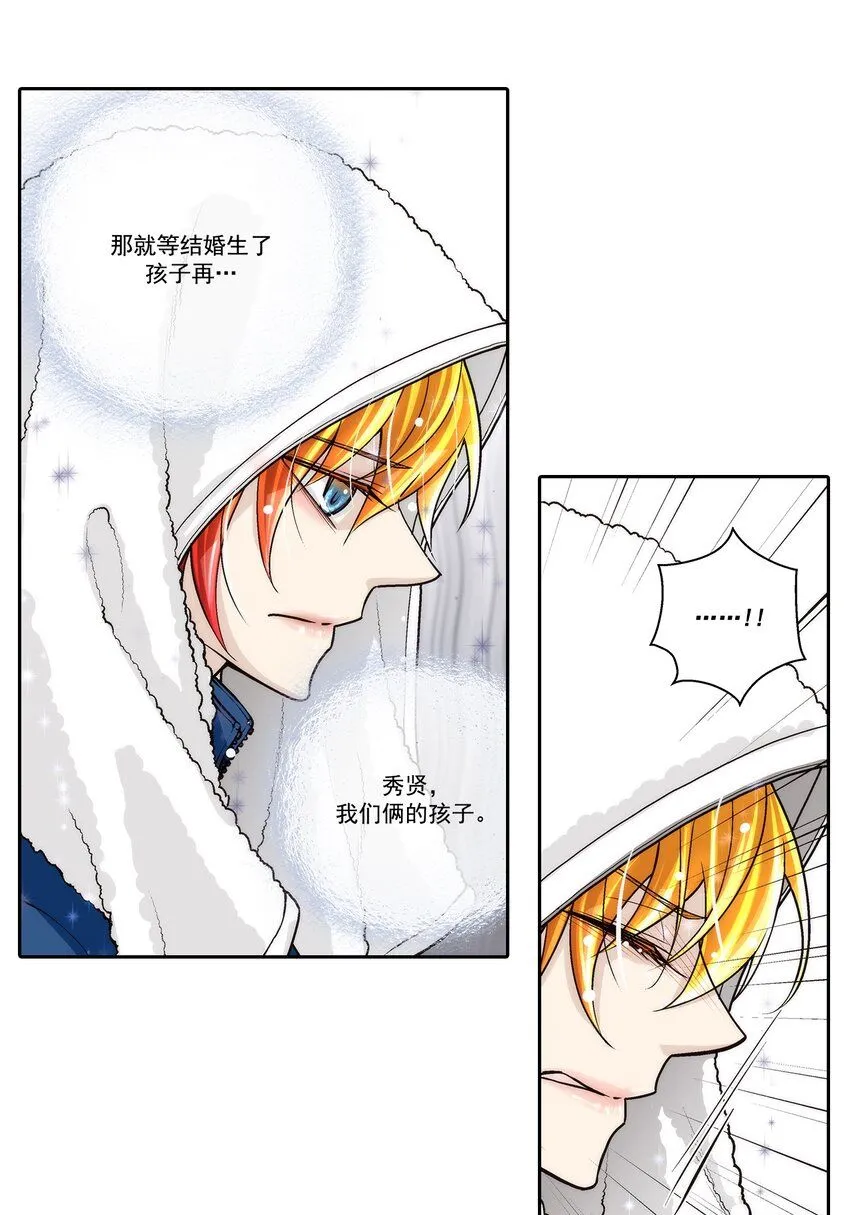 第121话18