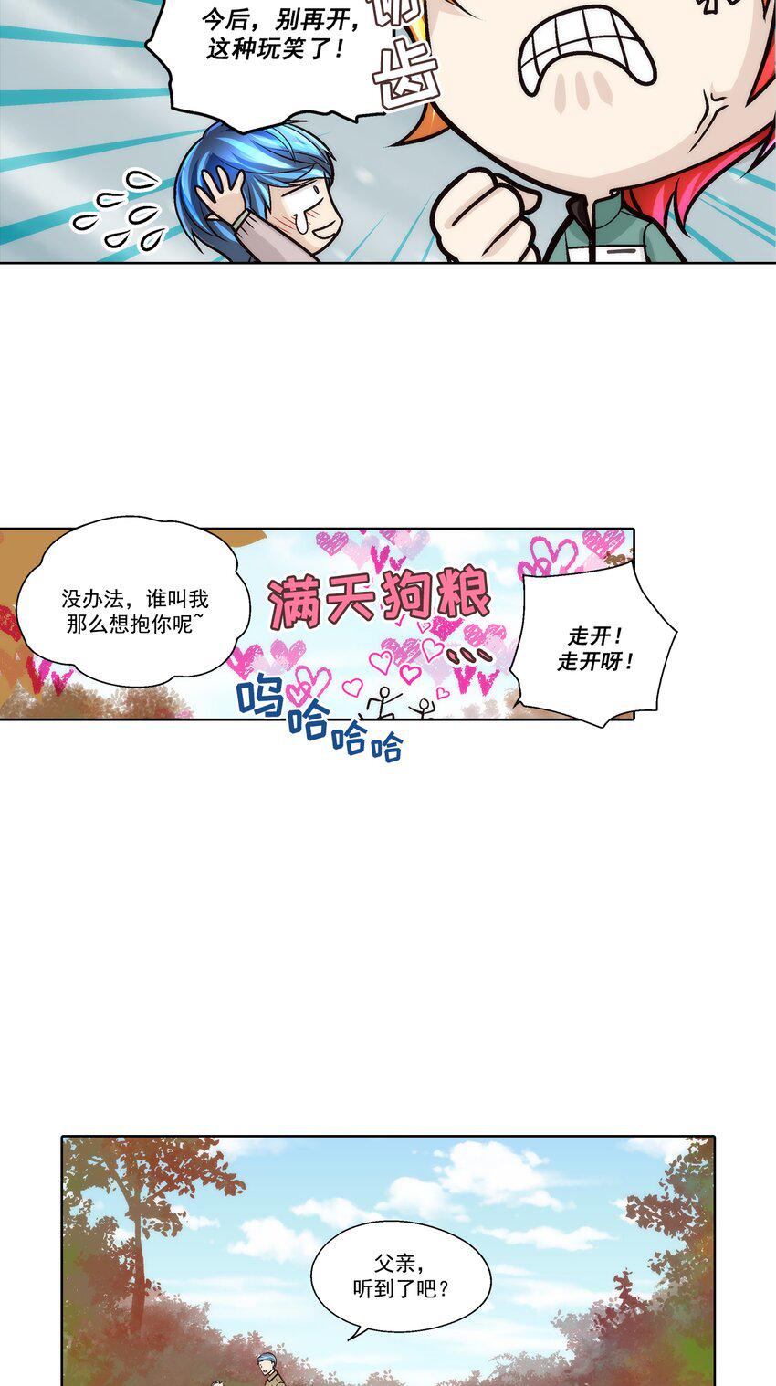 第76话 -12