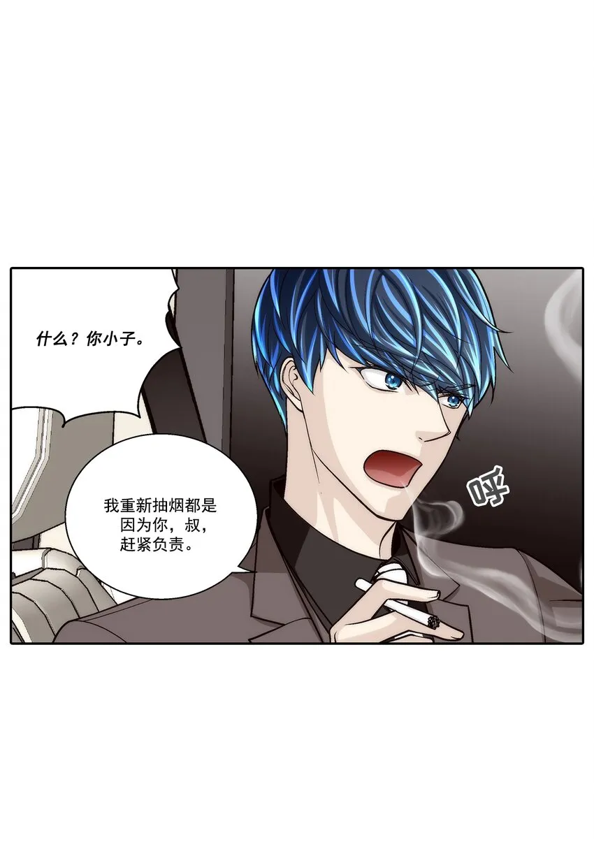 第103话12