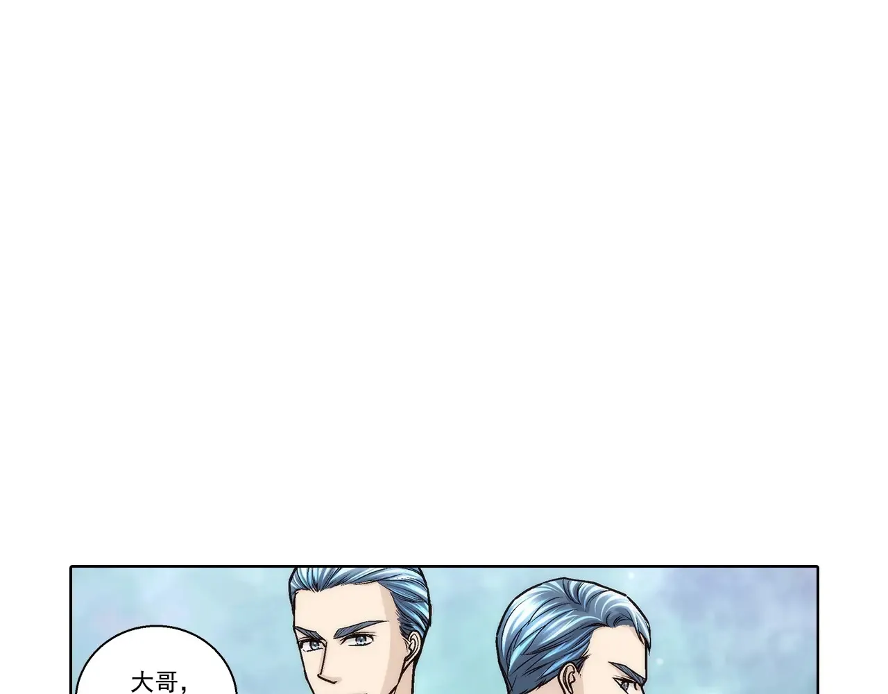 第186话18