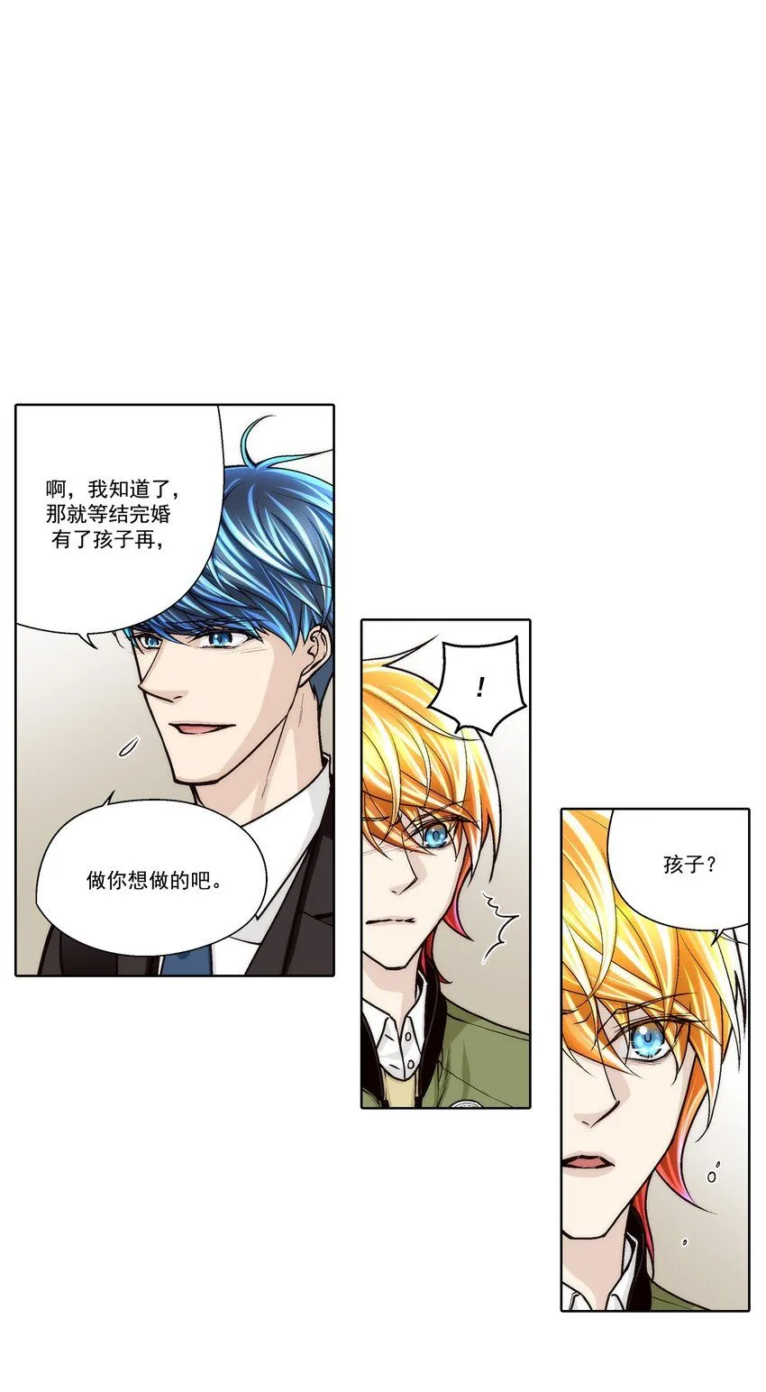 第119话6