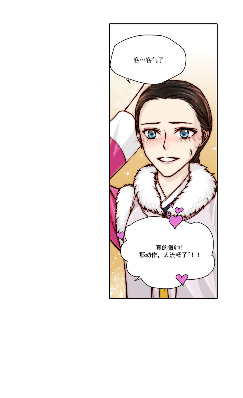 第28话0