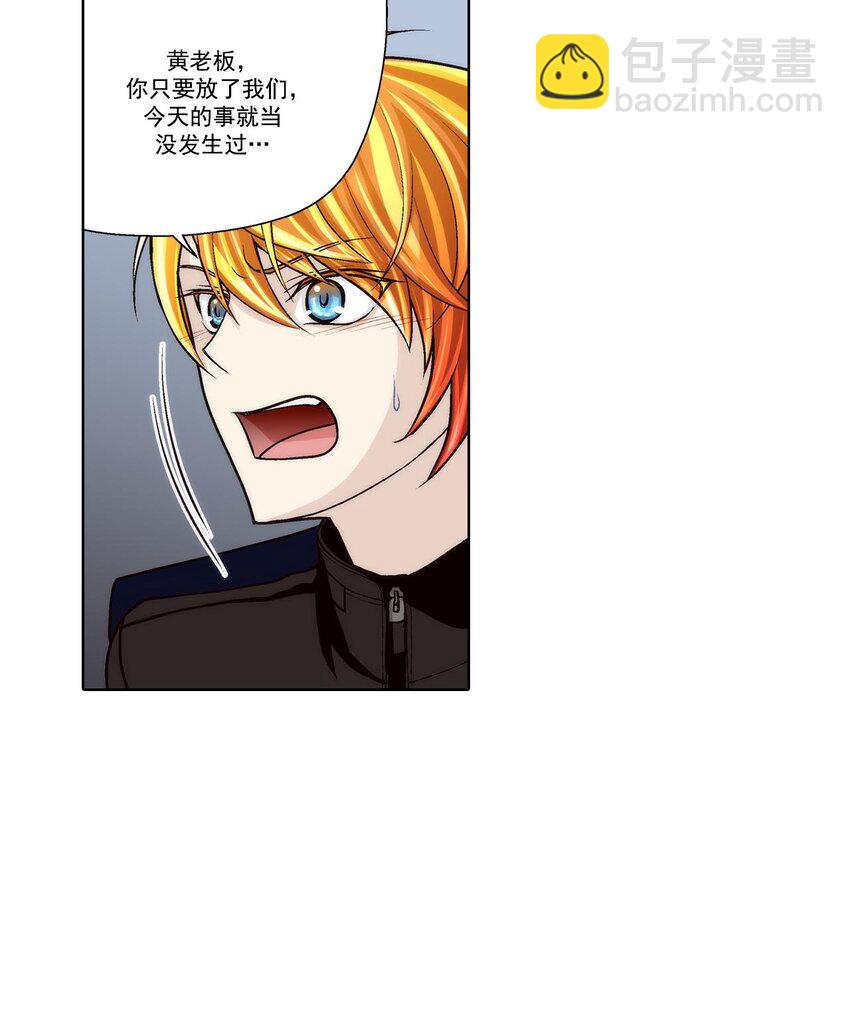 第63话5