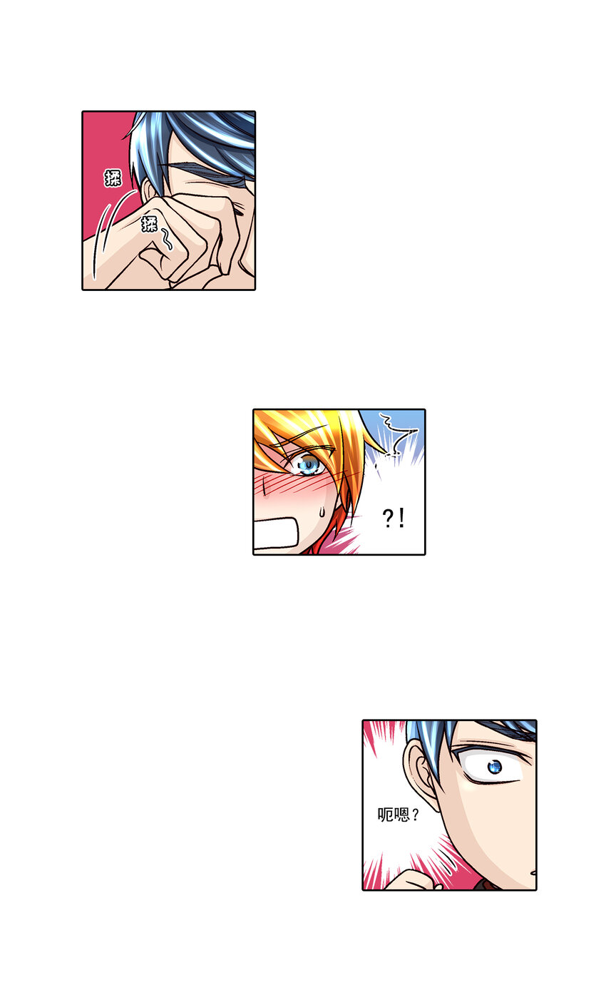 第37话 -9