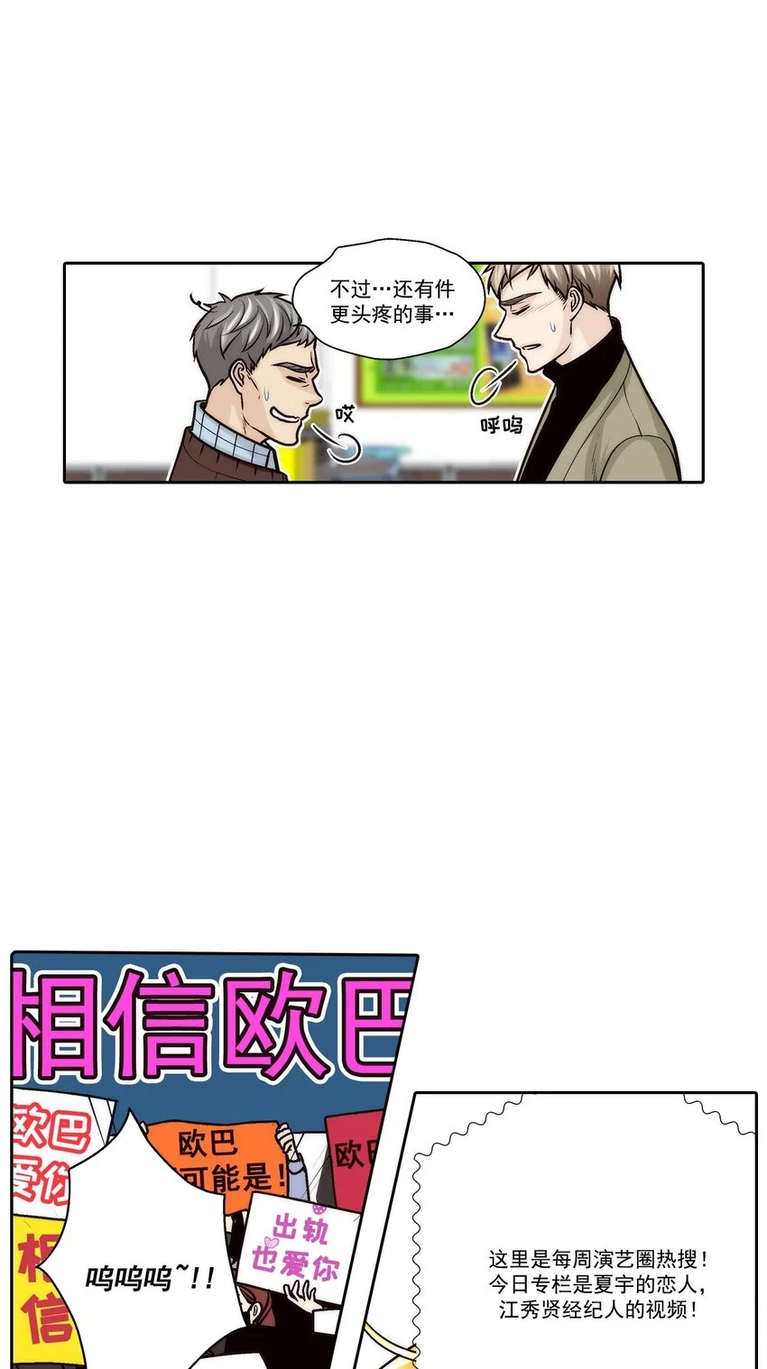 第70话 -15
