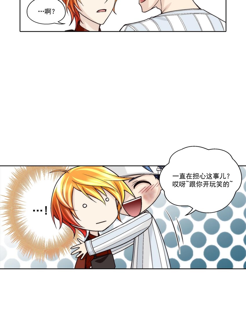 第55话 -10
