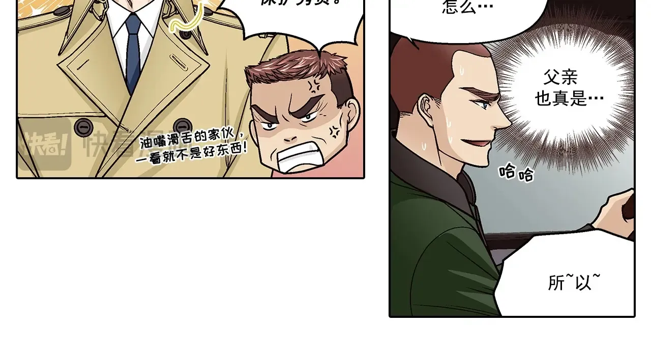 第167话11