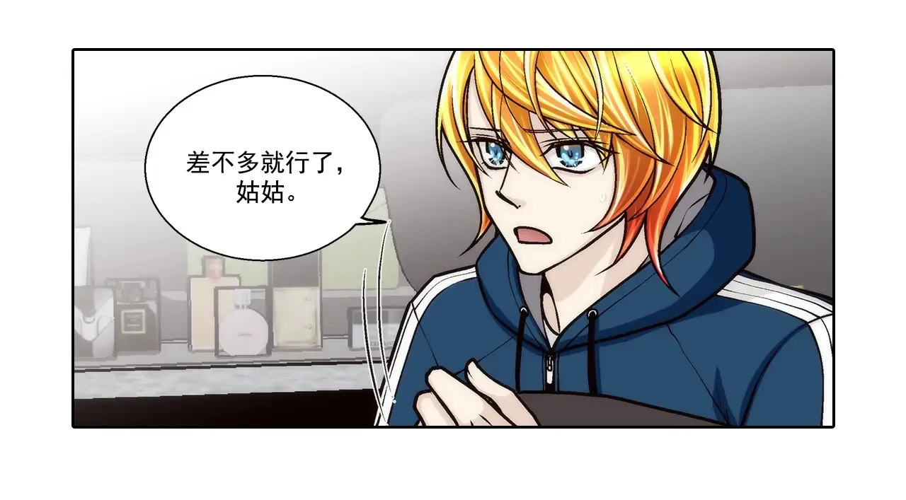 第173话17