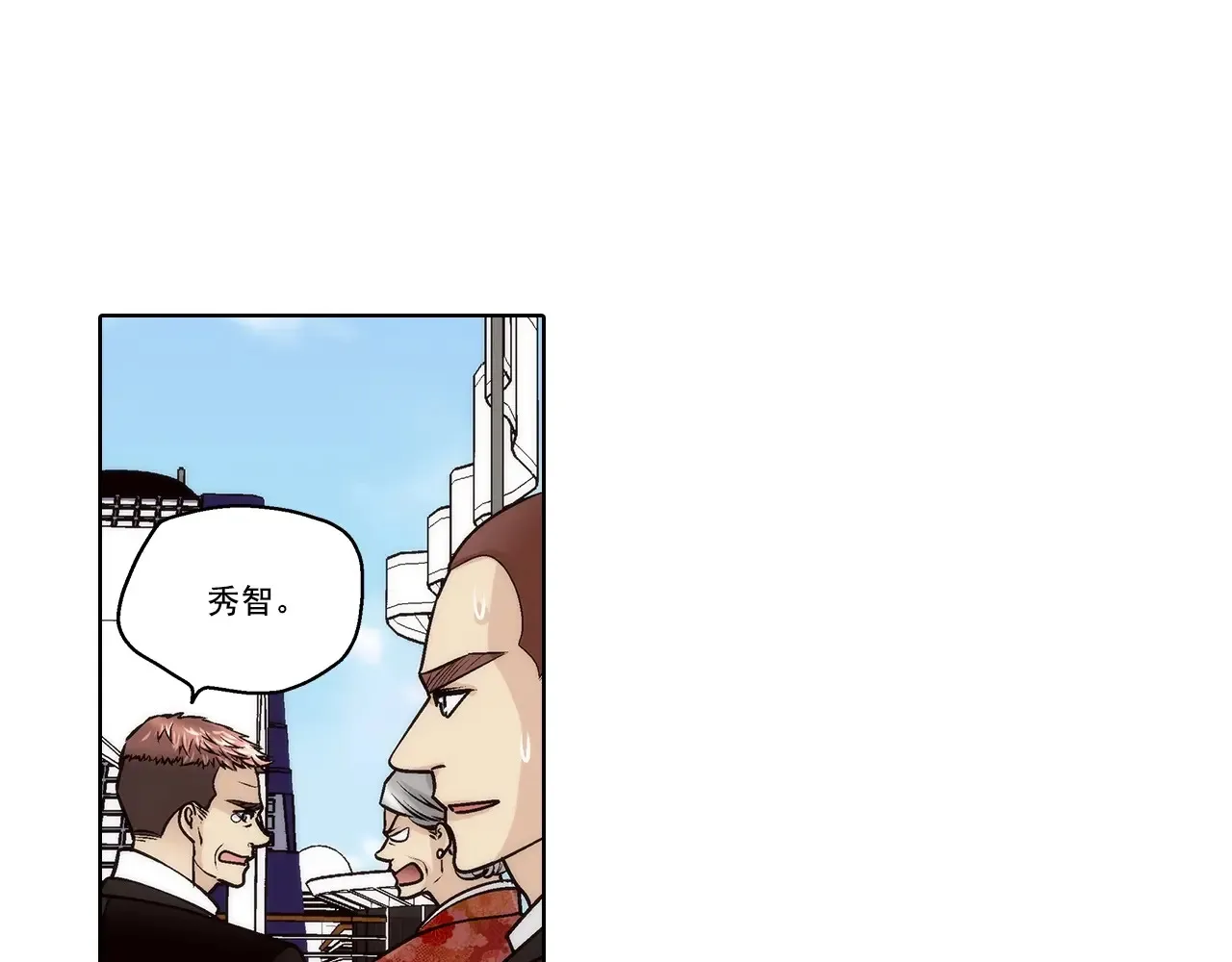 第190话19