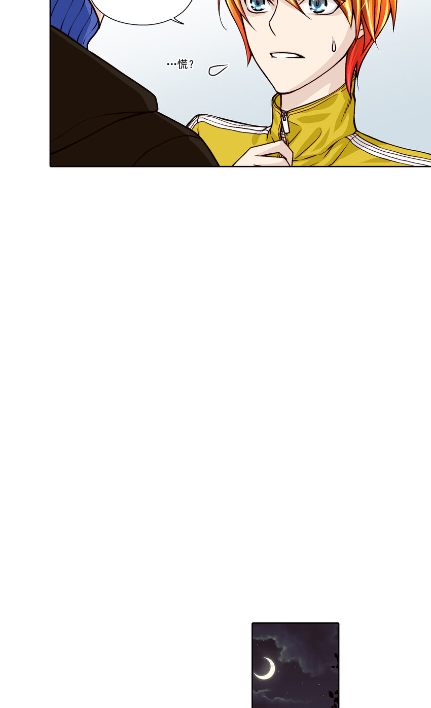 第30话9