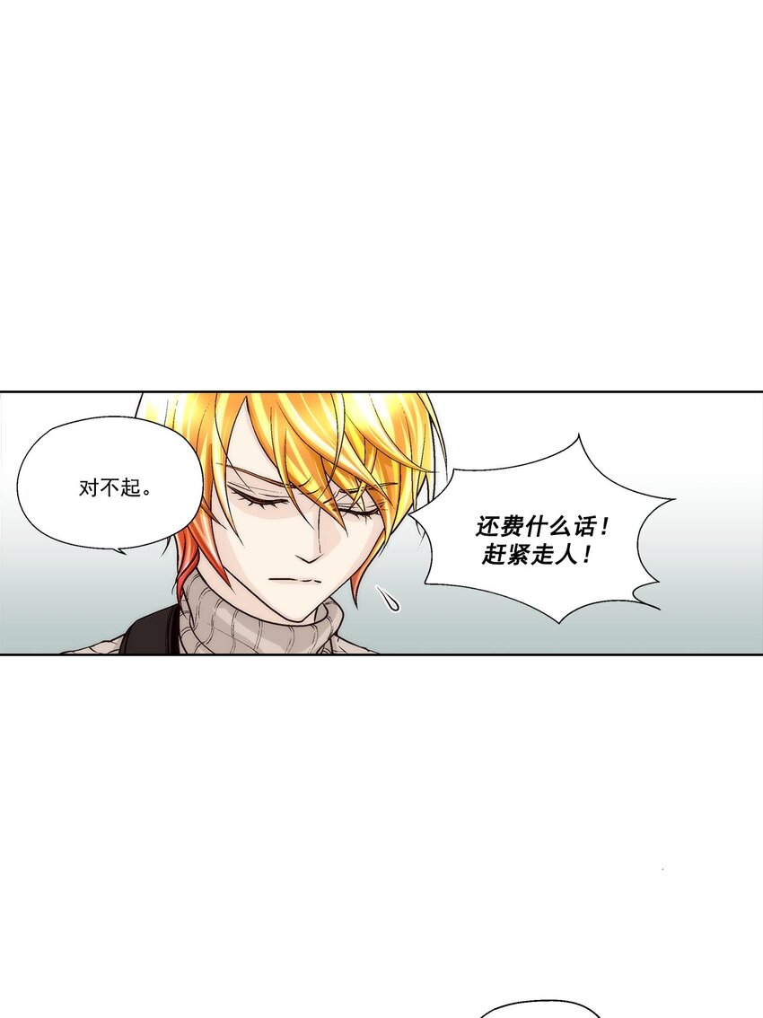 第46话14