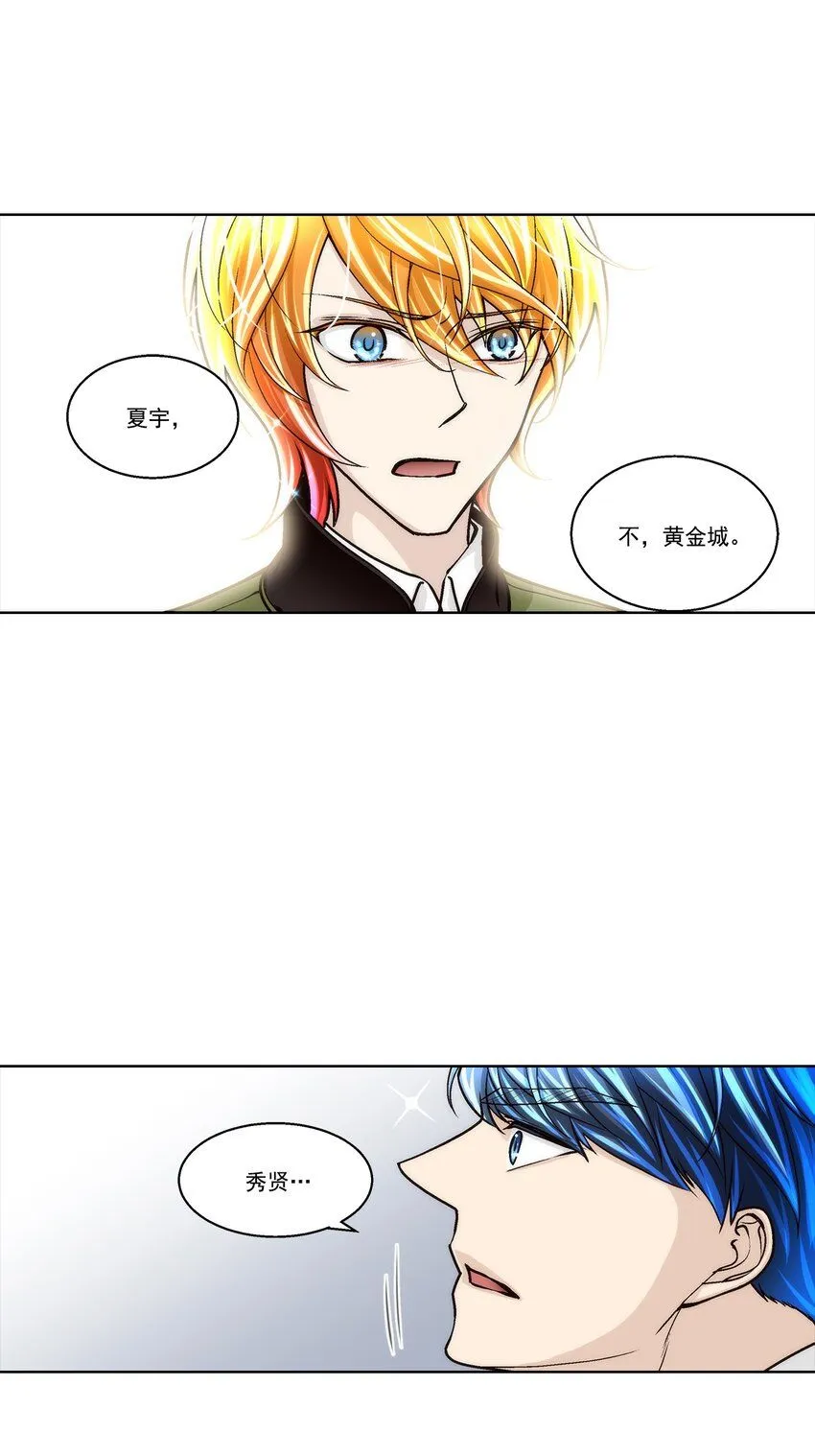第118话14