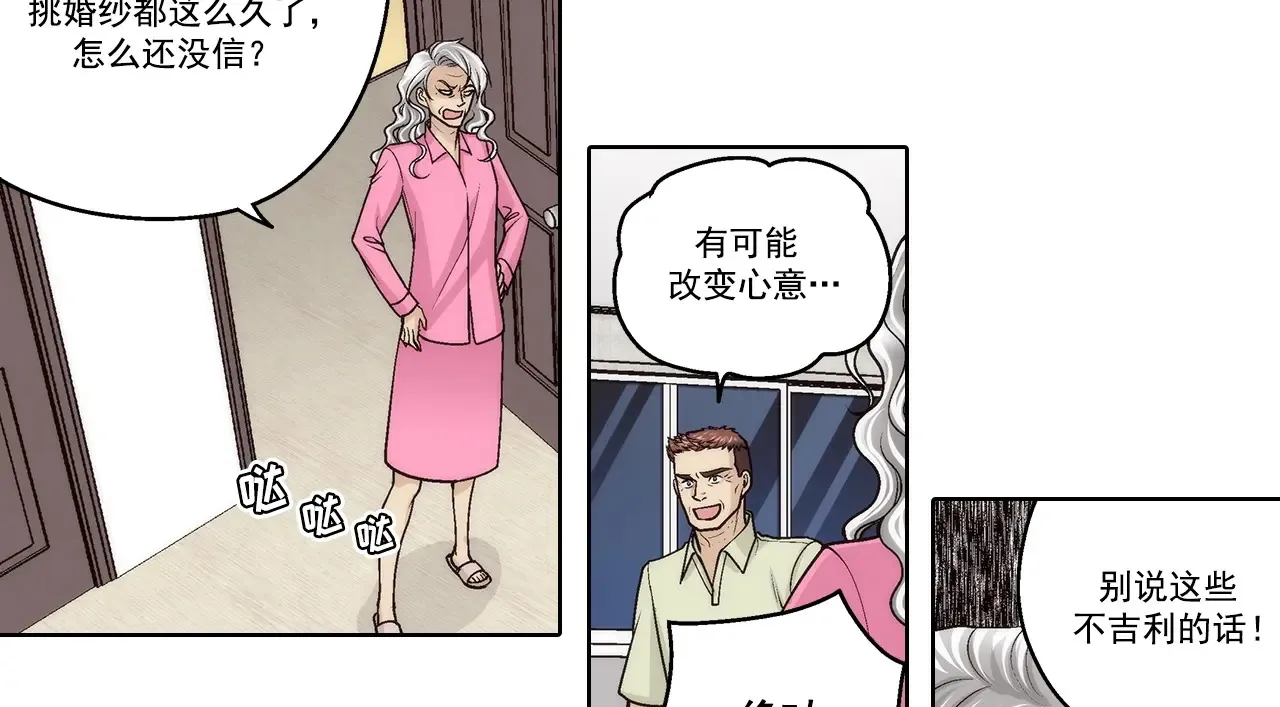 第188话16