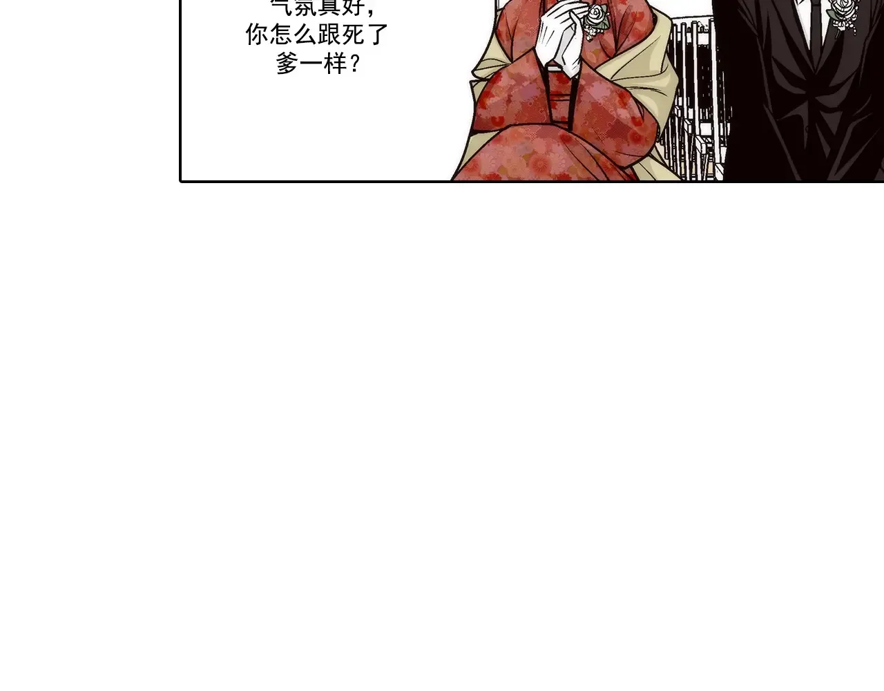 第190话16