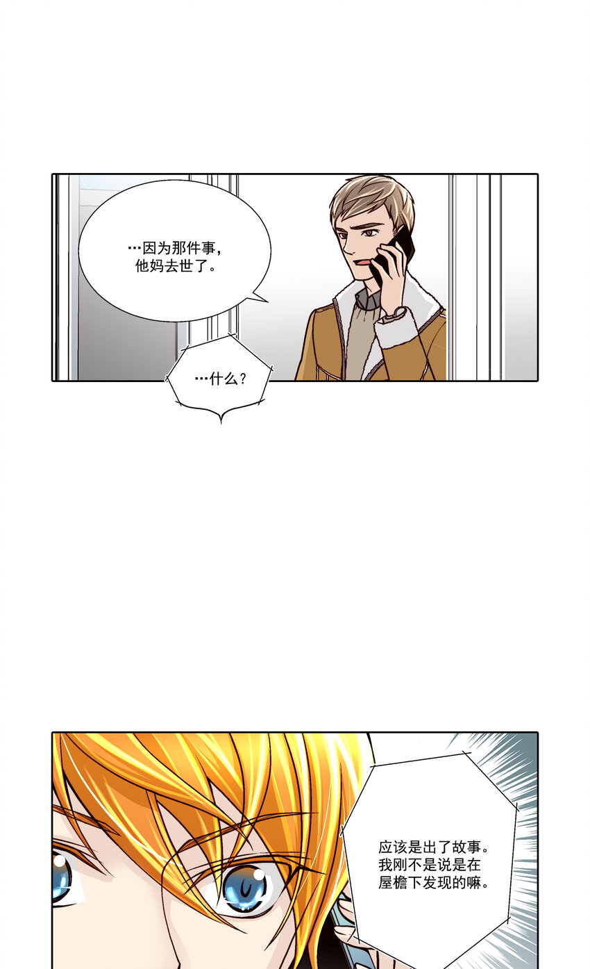 第29话7