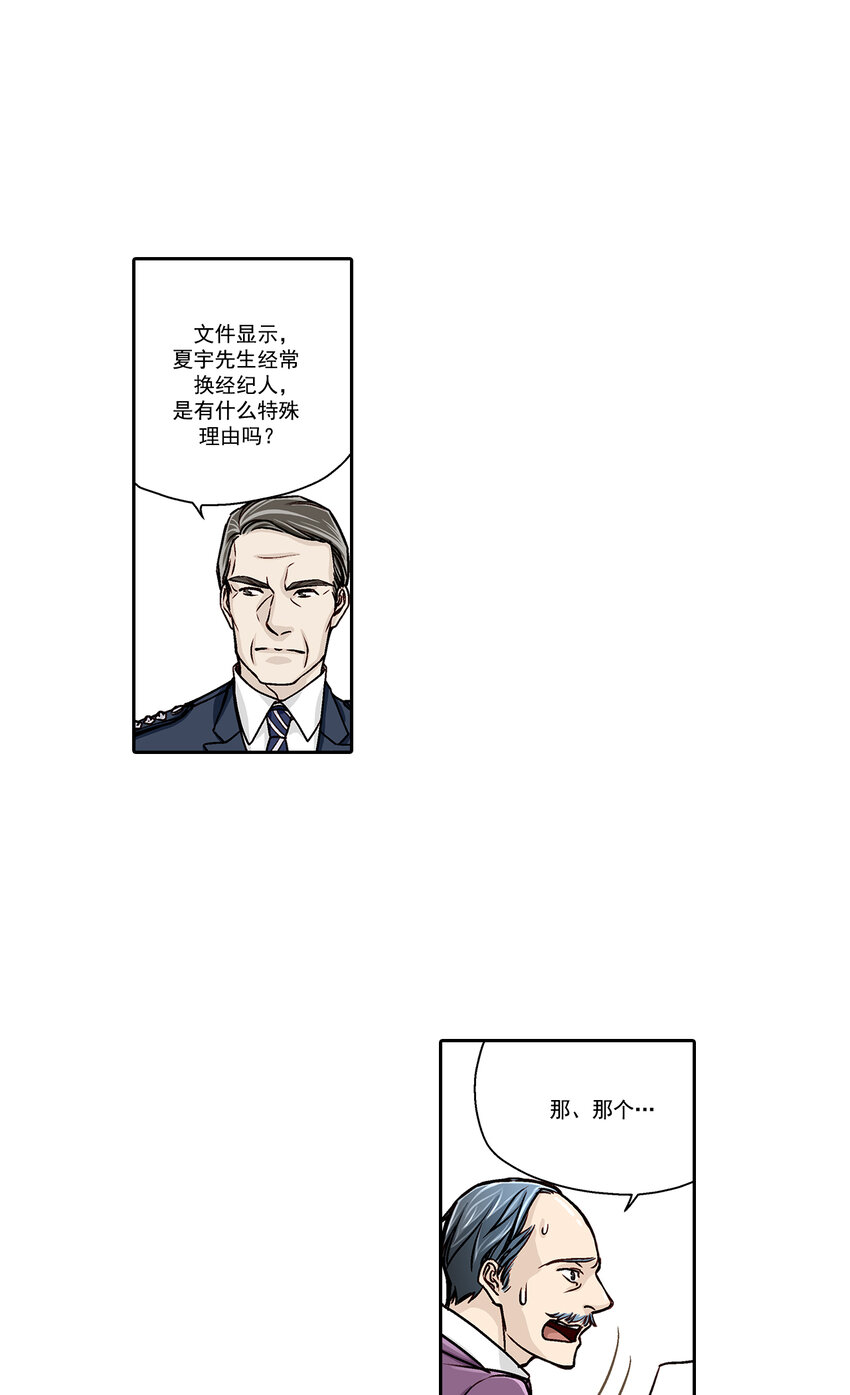 第12话5
