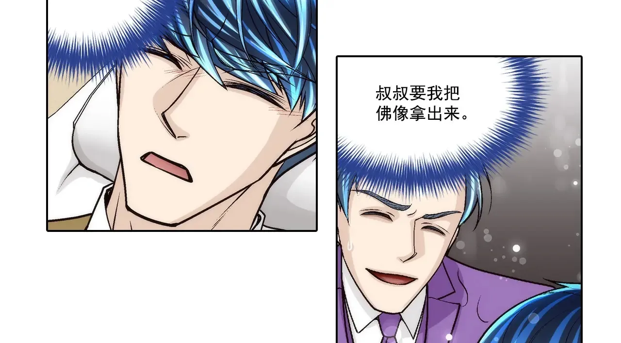 第186话33