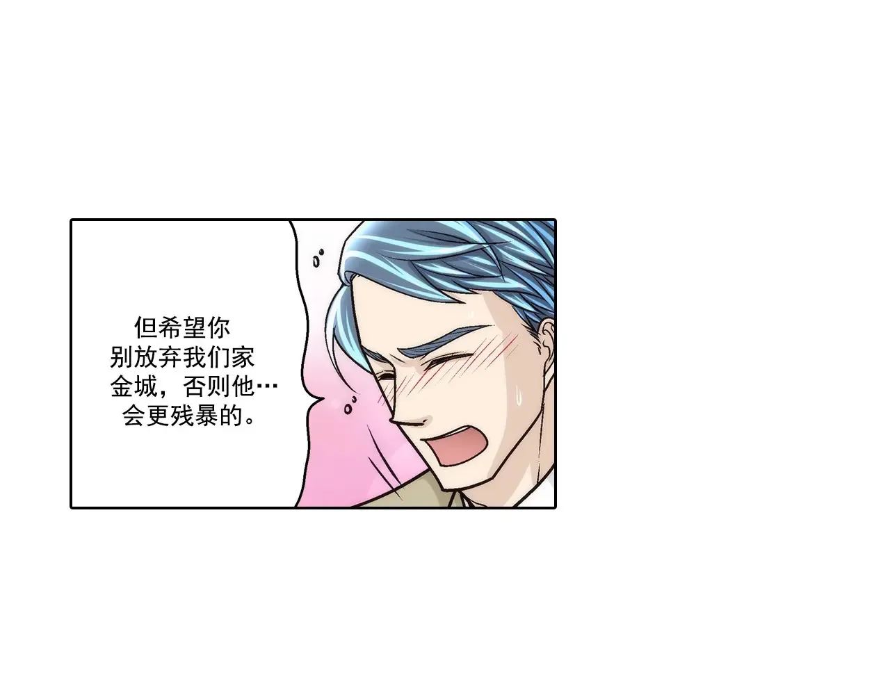 第183话4