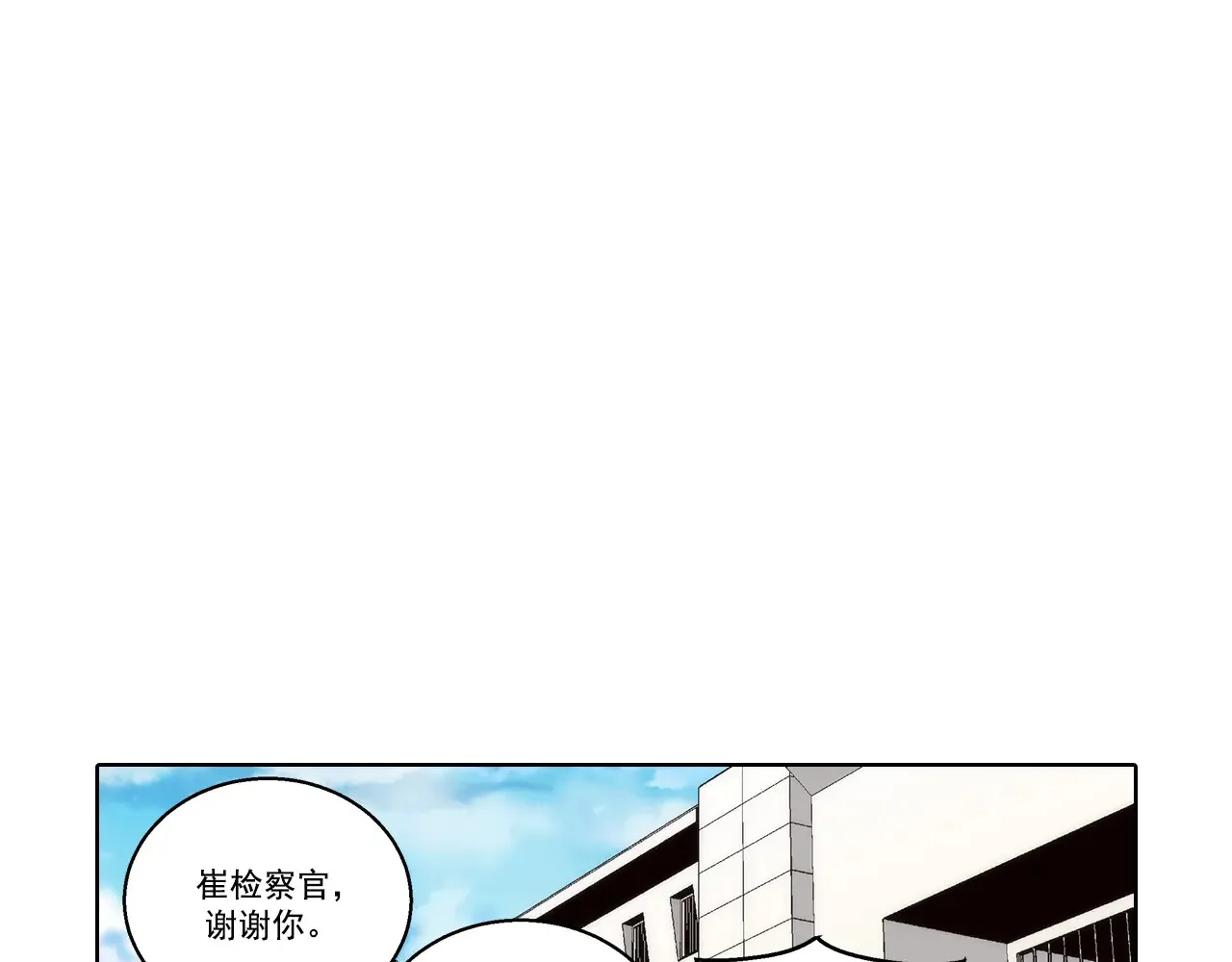 第182话15