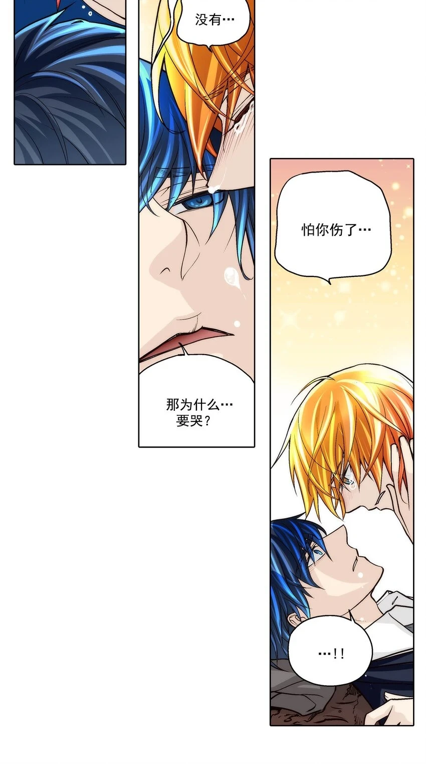 第68话 -9
