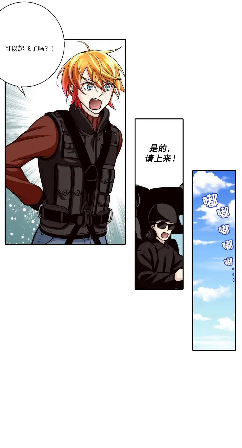 第95话12