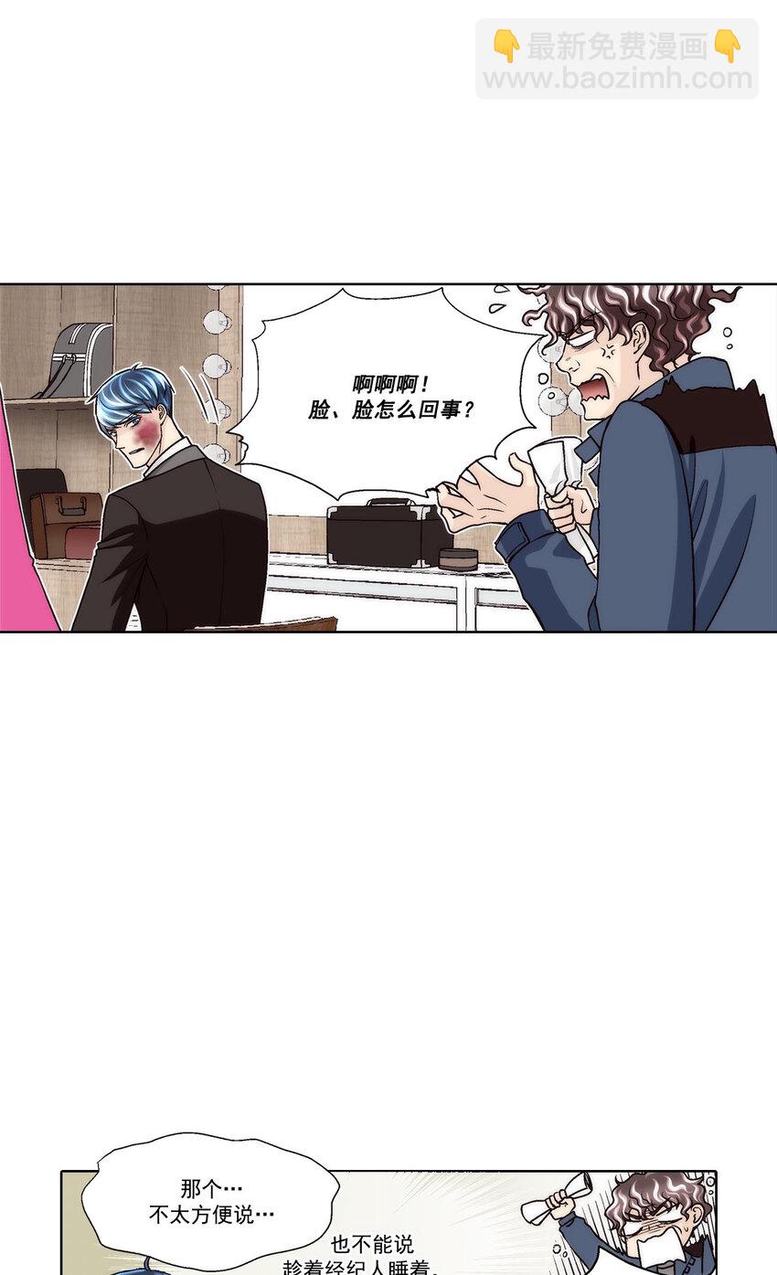 第43话 -6