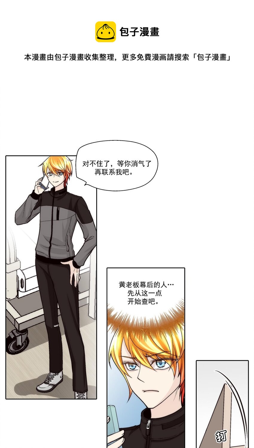 第58话 -0