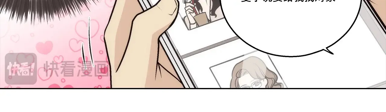 第176话32