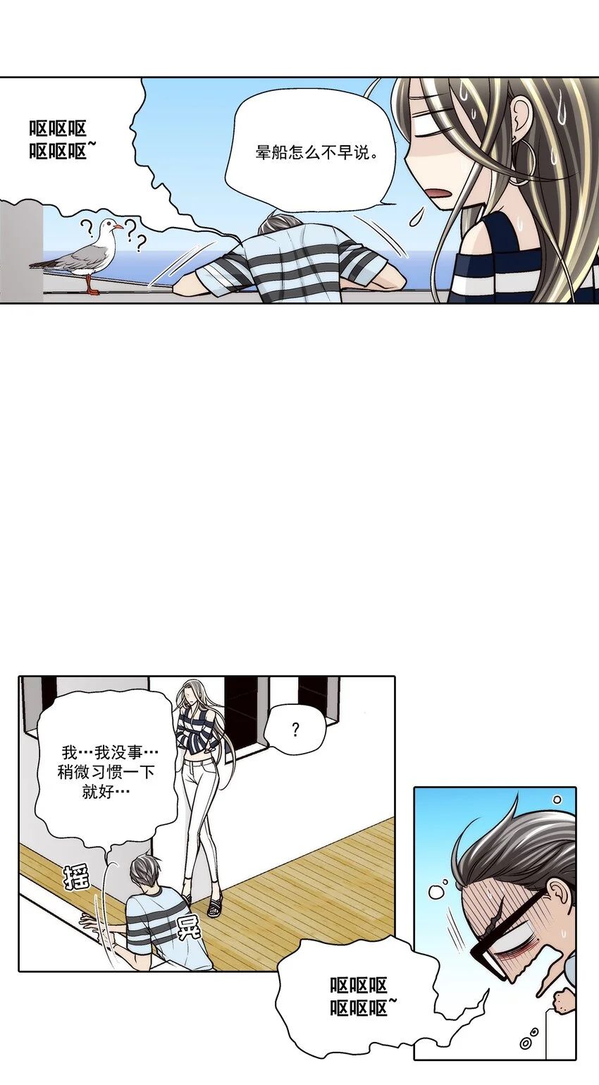 第141话6