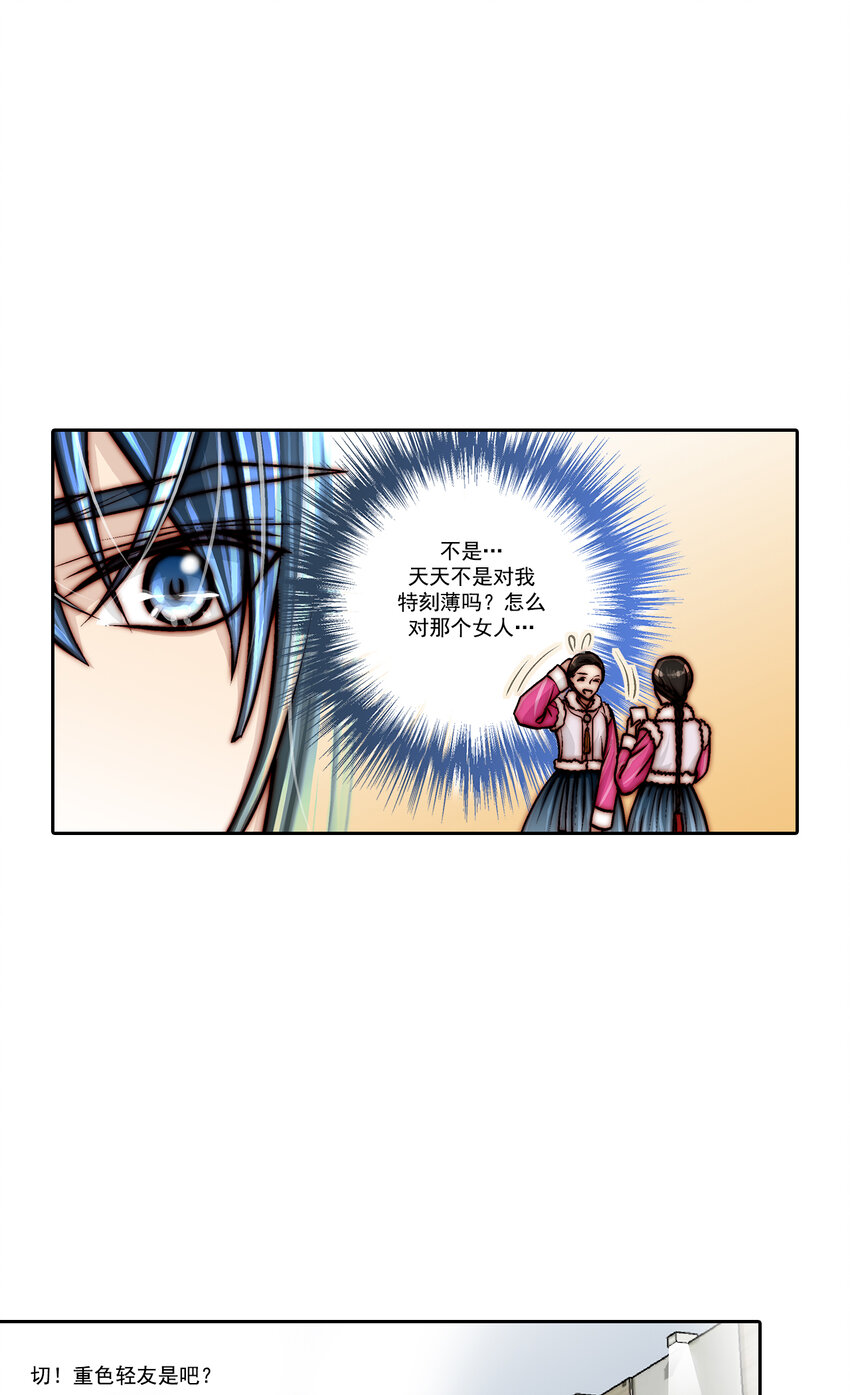 第28话2