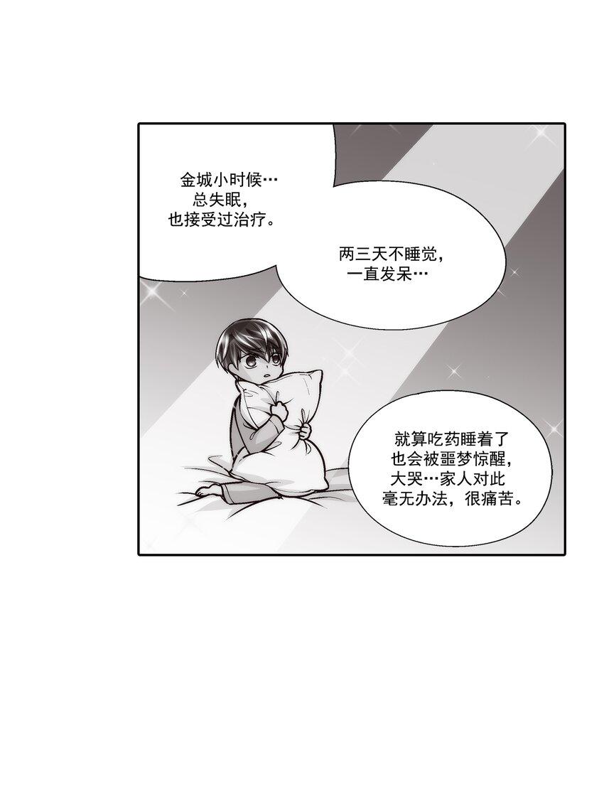 第77话12
