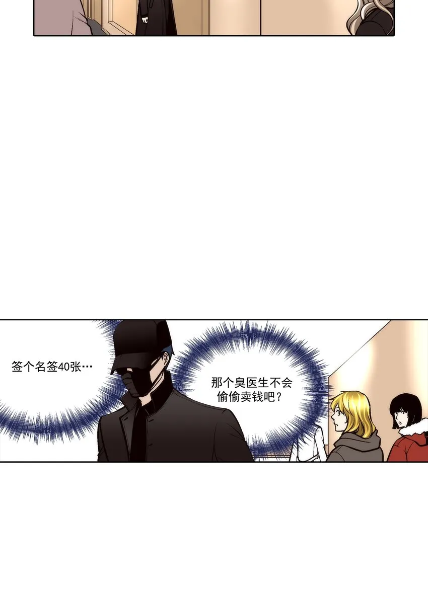 第108话5