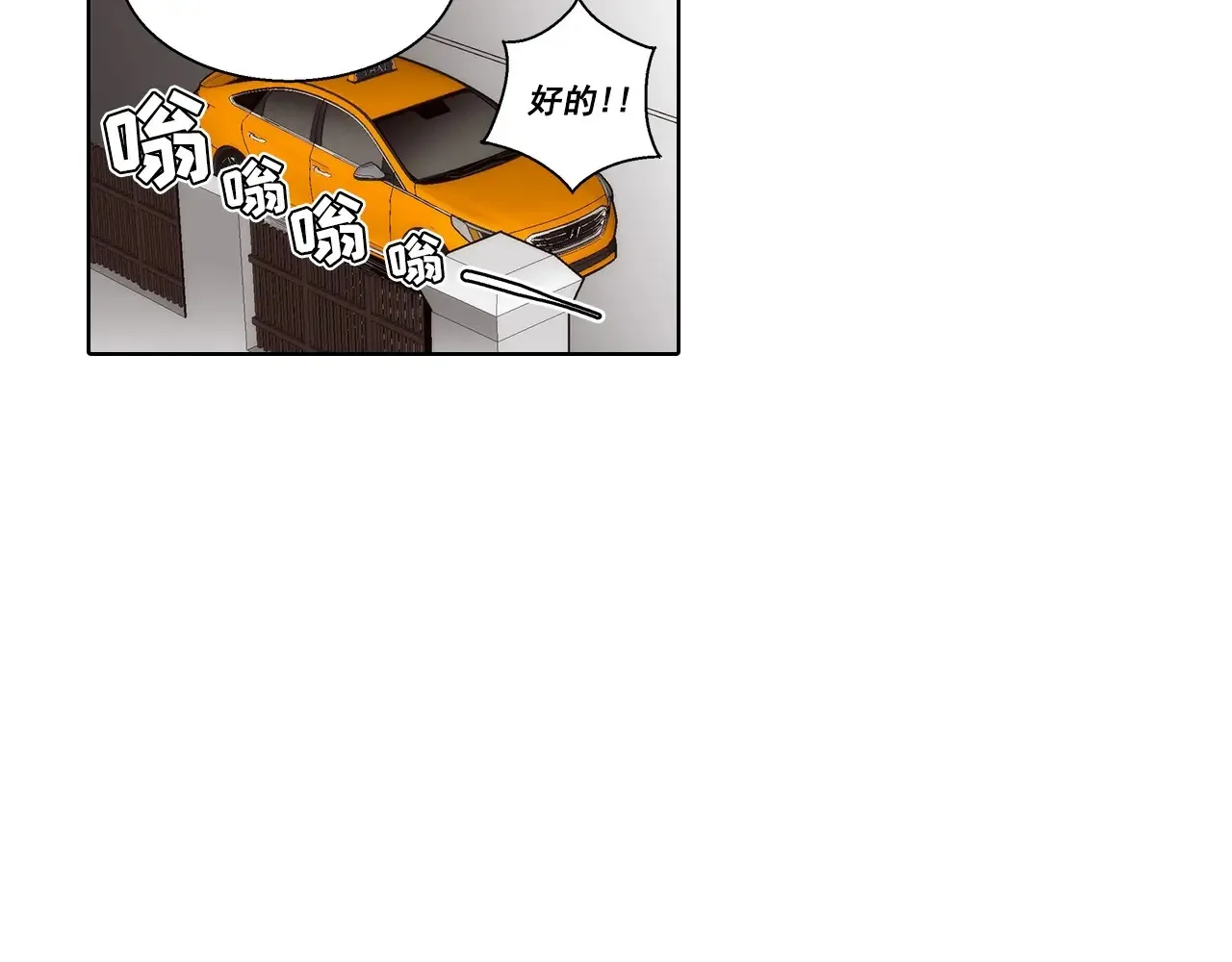 第163话35