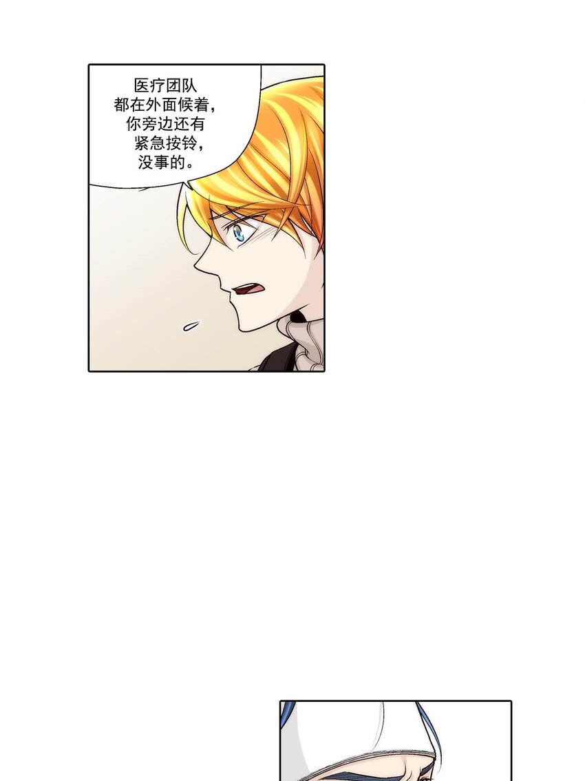 第47话9