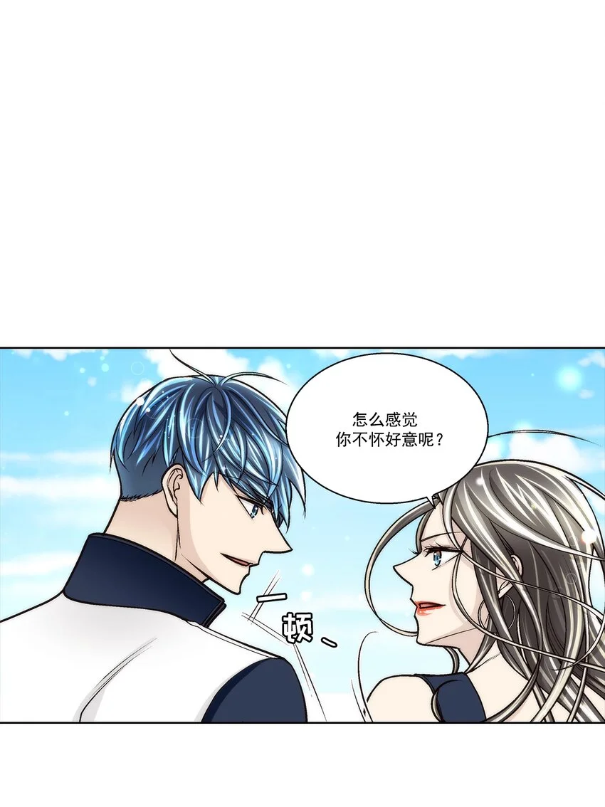 第143话11
