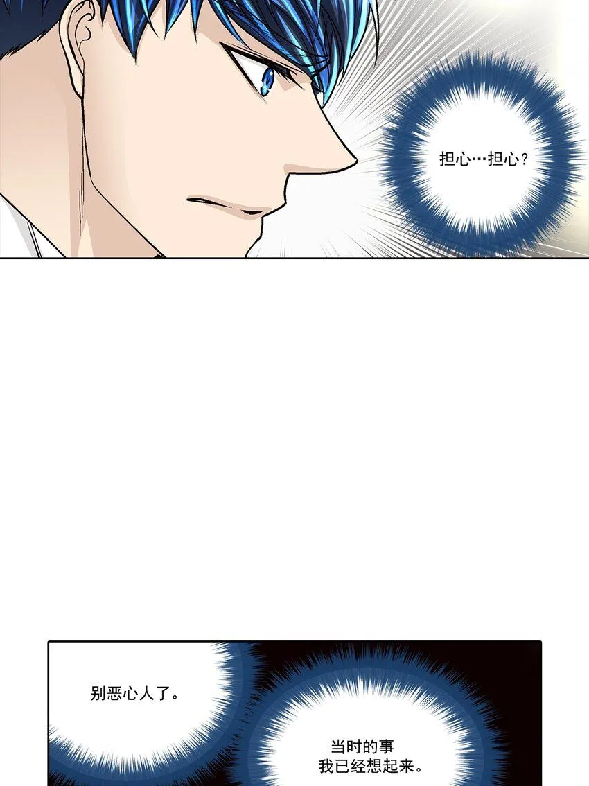 第132话9
