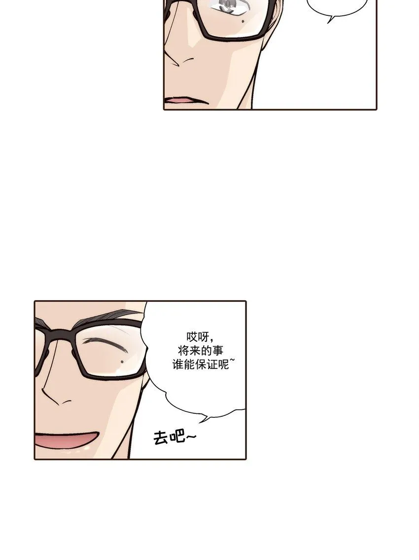 第112话5