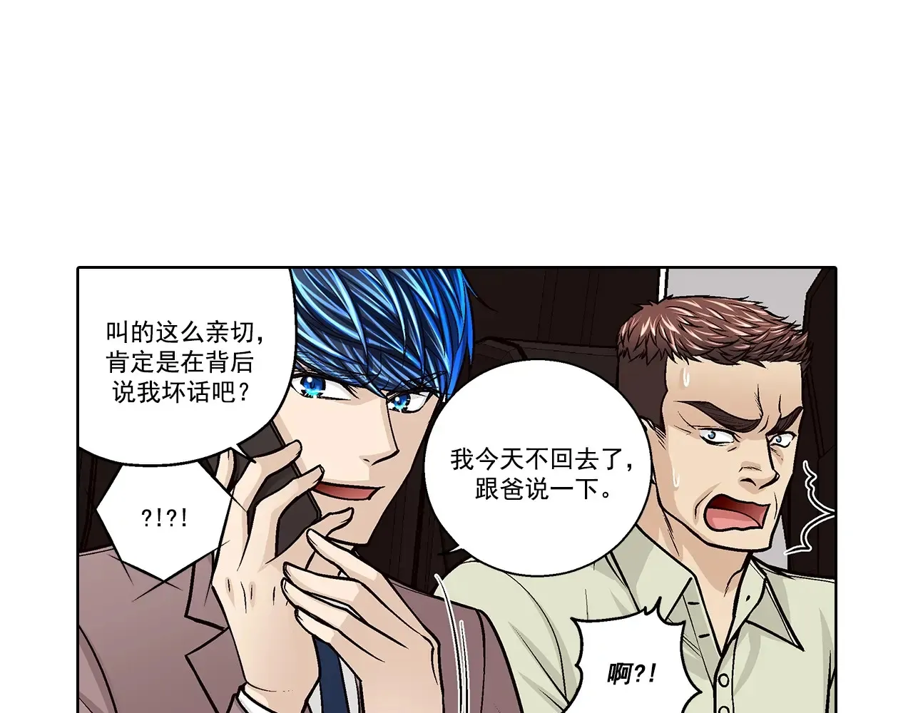 第171话22