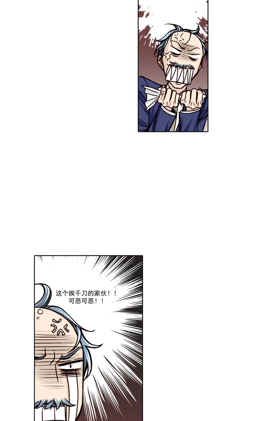 第14话8