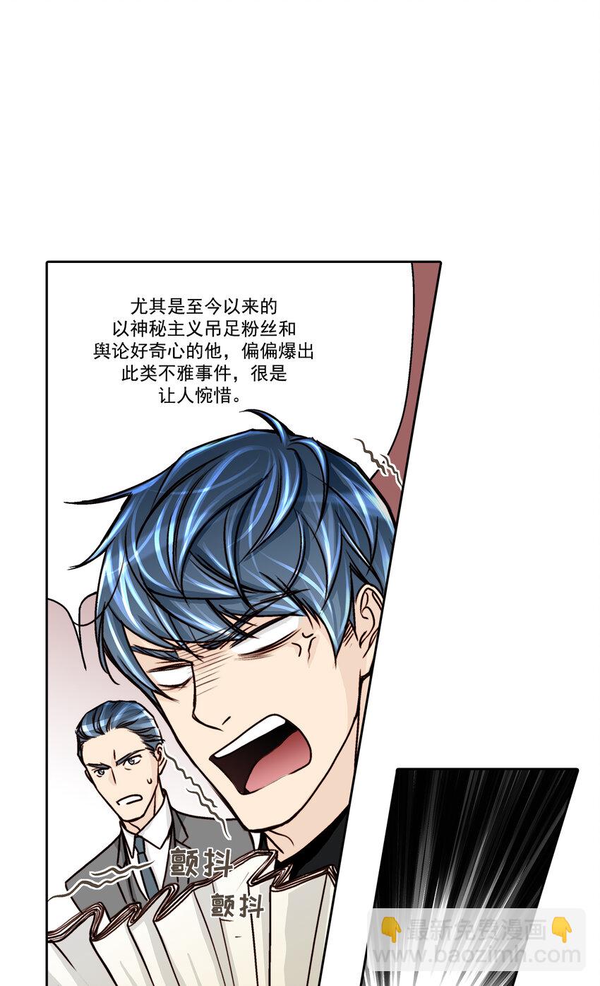第9话10