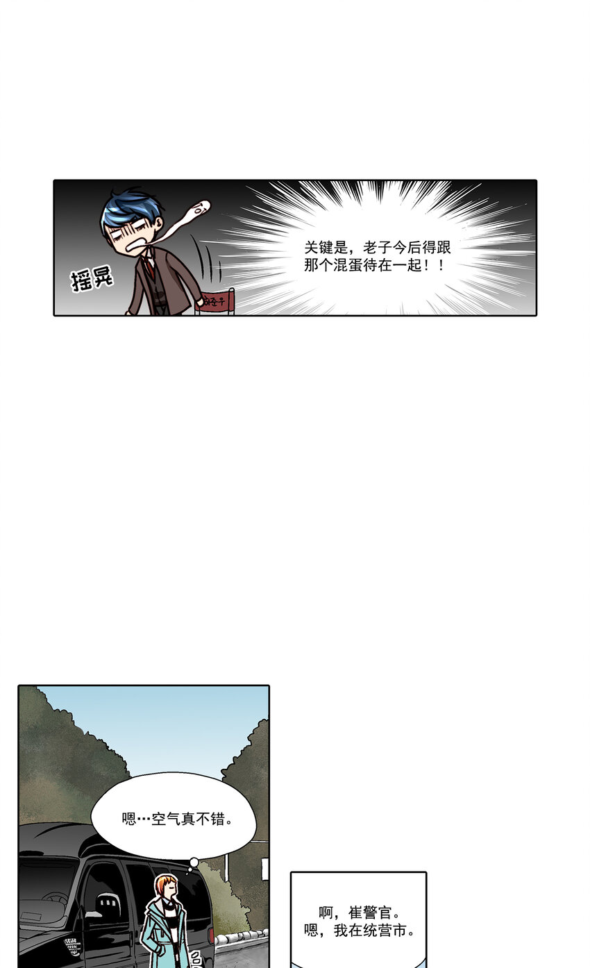 第16话0