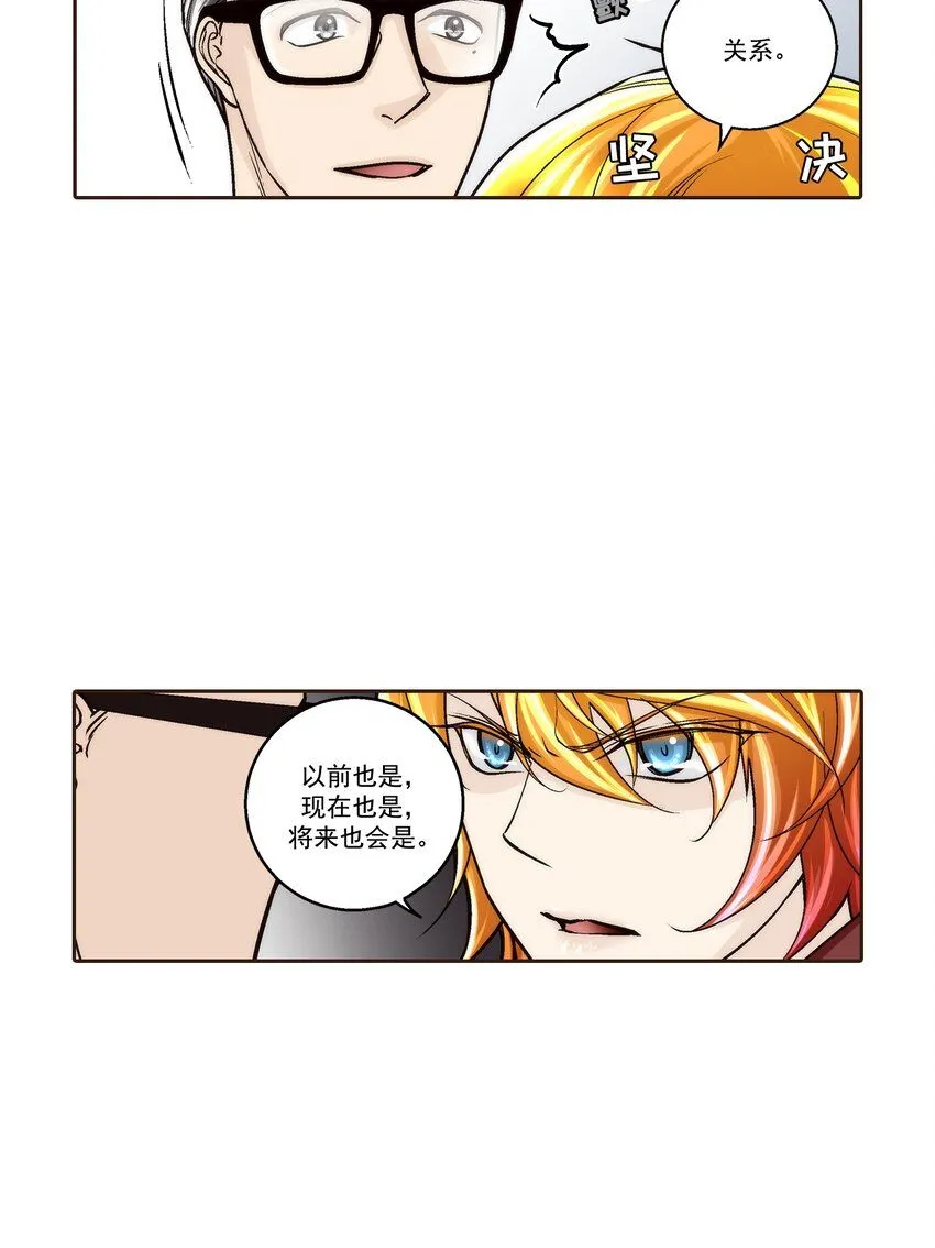 第112话2