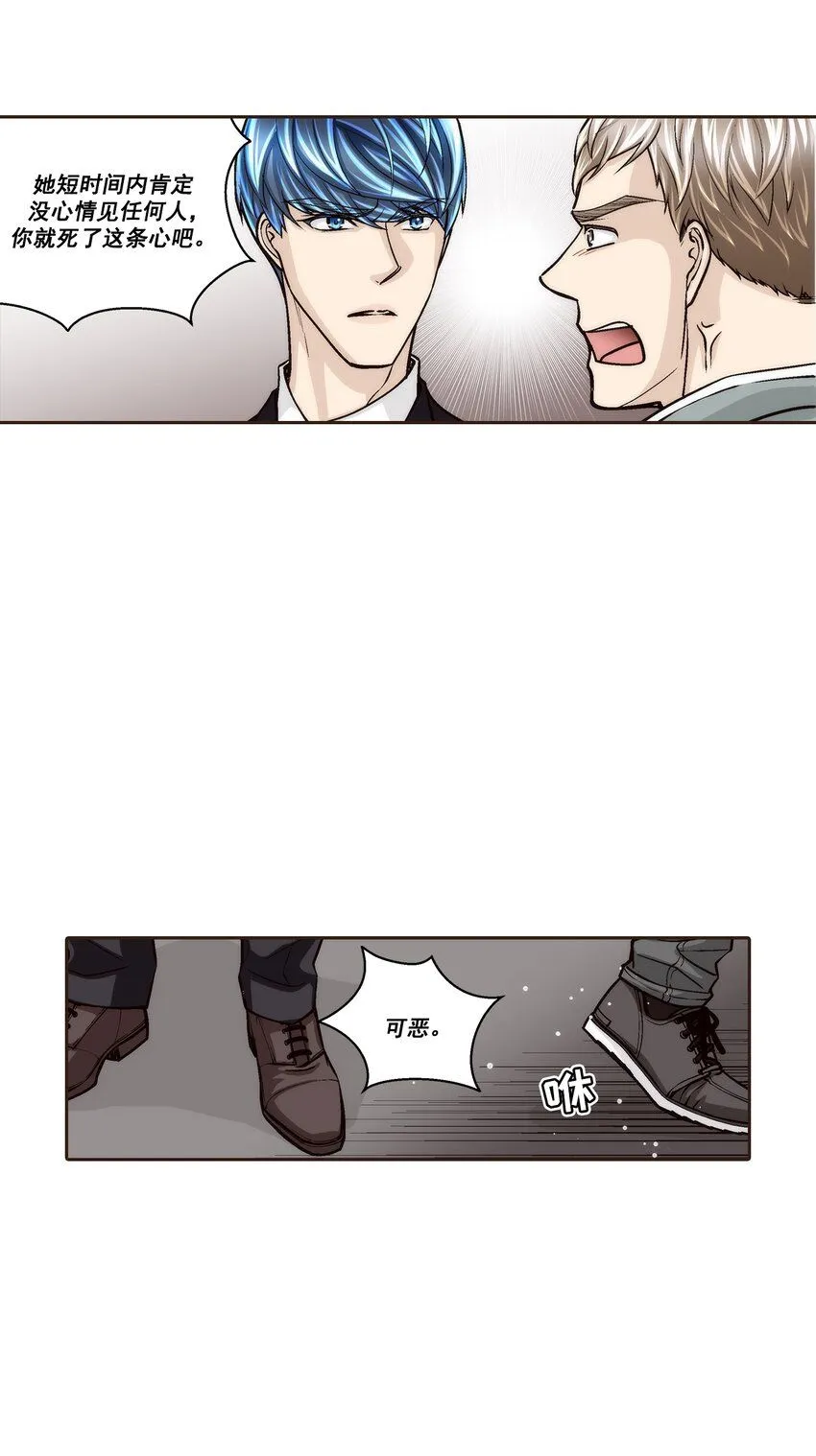 第112话16