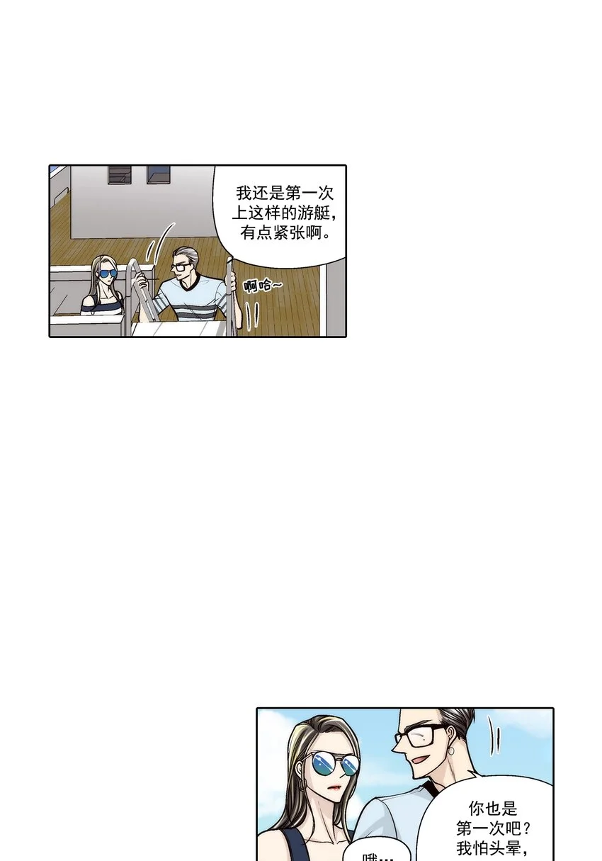 第140话21