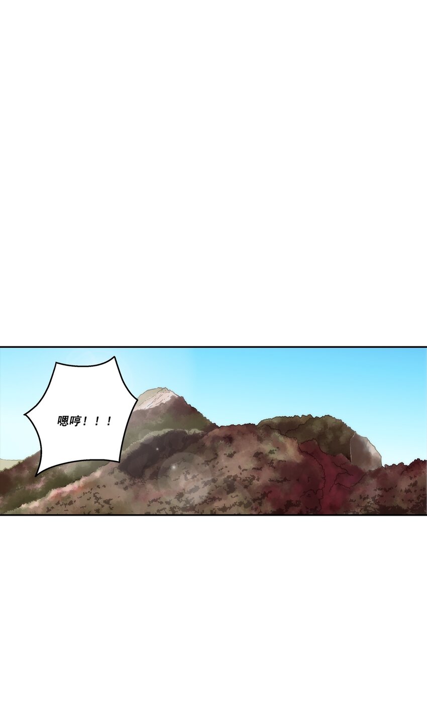 第82话 -8