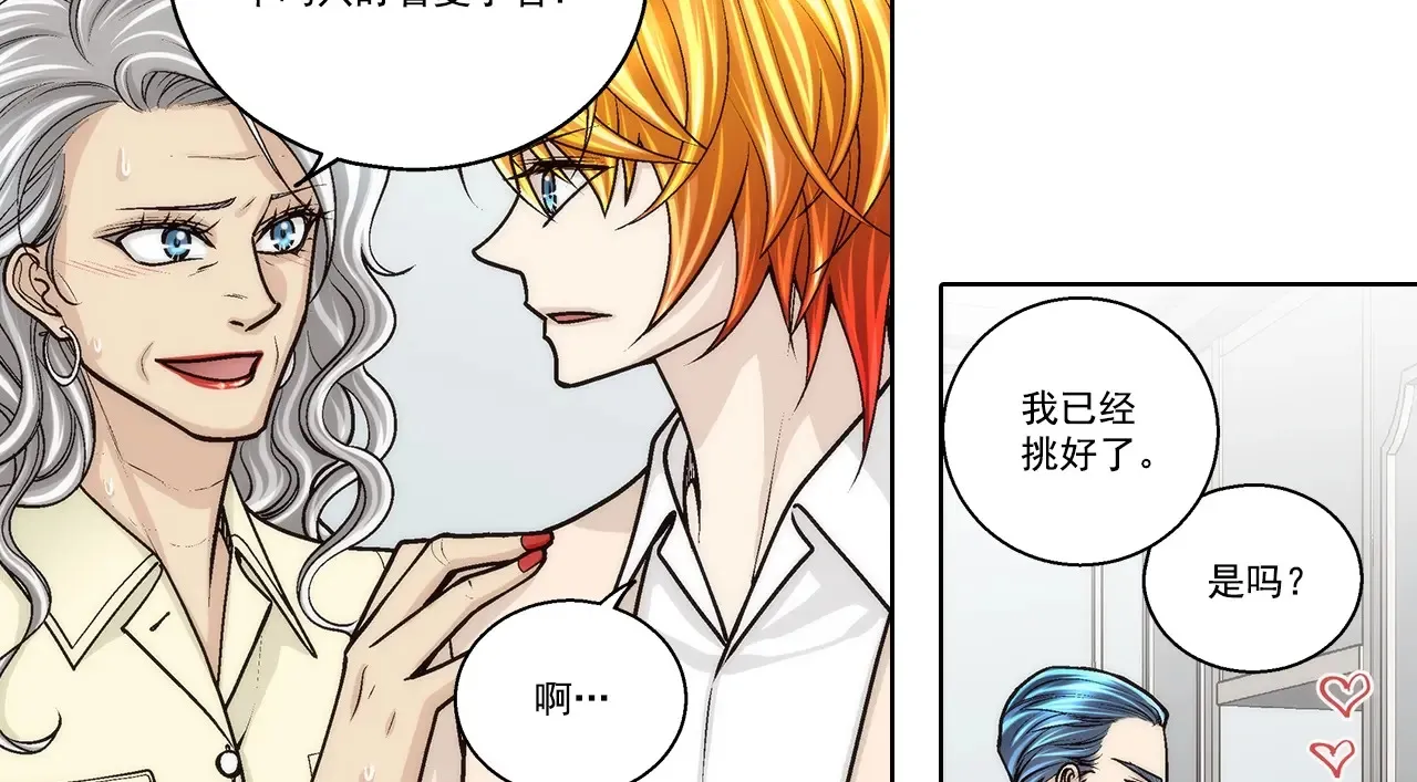 第188话30
